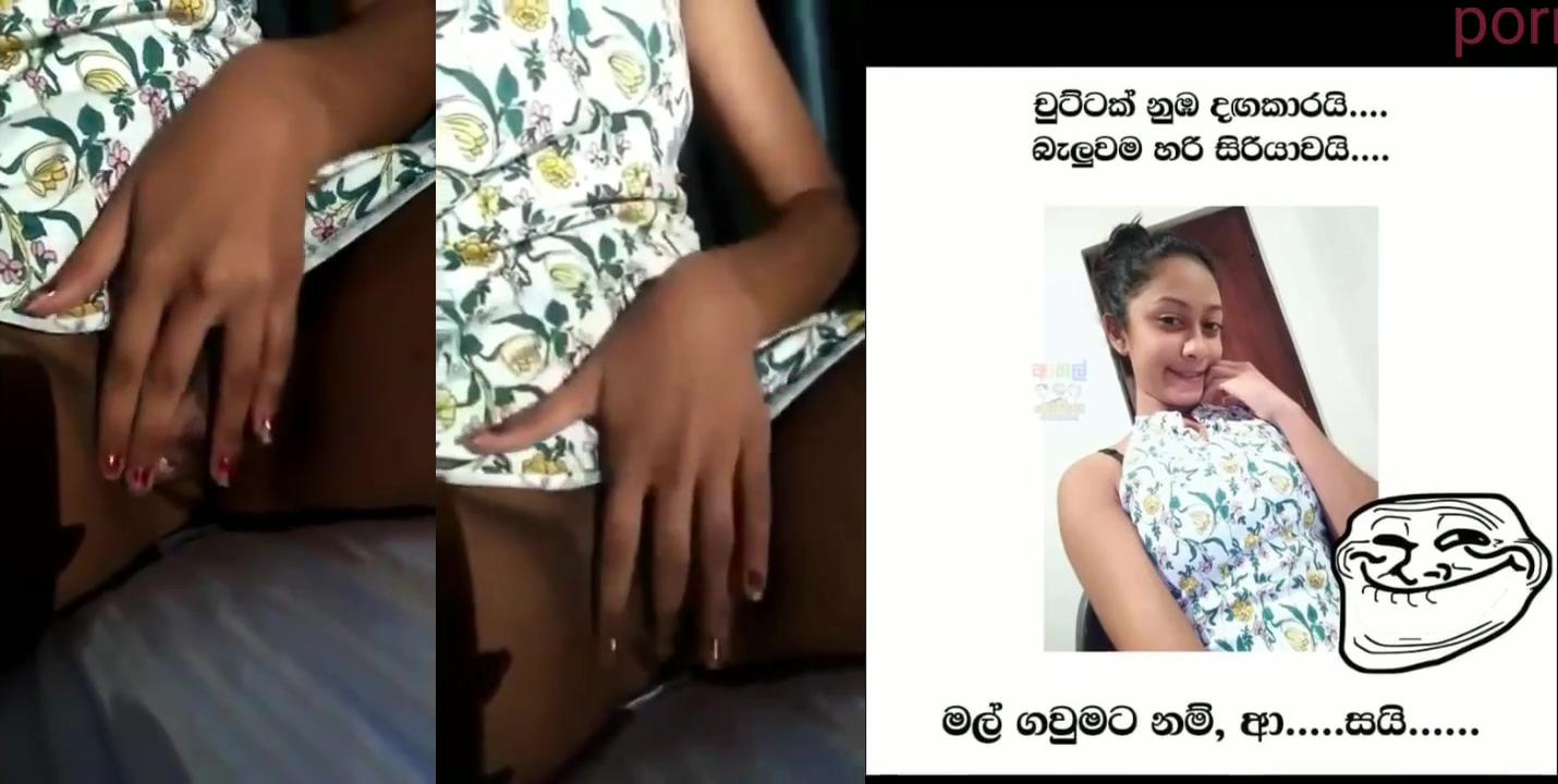 mal gaum nangi leak | SinhalaHub - Watch Sinhala Video